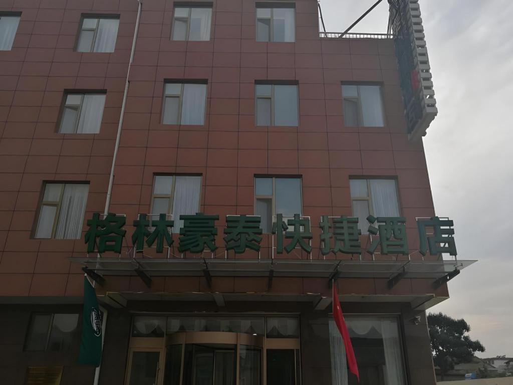 Greentree Inn Linyi Feixian Jianshe Road Express Hotel Eksteriør bilde
