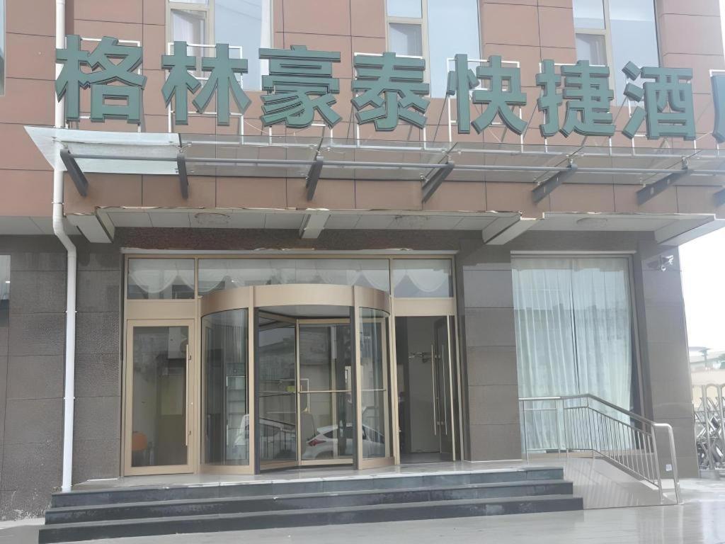 Greentree Inn Linyi Feixian Jianshe Road Express Hotel Eksteriør bilde