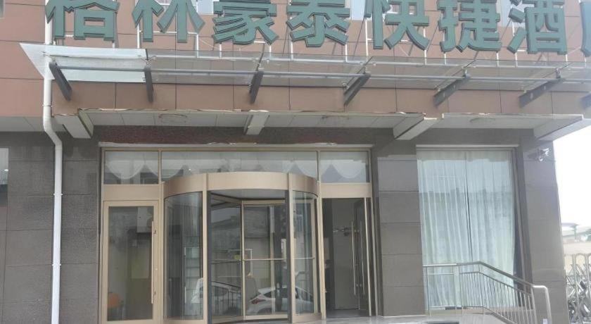 Greentree Inn Linyi Feixian Jianshe Road Express Hotel Eksteriør bilde